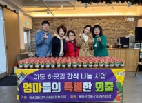 부산일보