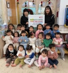 사하구 다대1동 롯데캐슬2단지어린이집, 이웃돕기 성금 전달 - 부산일보 사하구 다대1동 롯데캐슬2단지어린이집, 이웃돕기 성금 전달