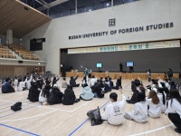 부산일보