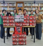 동래구 안락2동 새마을문고, 이웃돕기 성품 전달 - 부산일보 동래구 안락2동 새마을문고, 이웃돕기 성품 전달