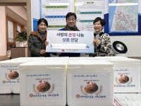부산일보