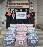 삼성여객(주)행복나눔단, 해운대구 반여1동에 겨울이불 기탁 - 부산일보 삼성여객(주)행복나눔단, 해운대구 반여1동에 겨울이불 기탁