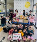 연제구 연산9동 연제구예랑어린이집, 나눔캠페인 성금 기탁 - 부산일보 연제구 연산9동 연제구예랑어린이집, 나눔캠페인 성금 기탁