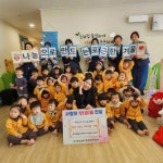 연제구 롯데캐슬골드포레어린이집, 연산2동 이웃돕기 성금 전달 - 부산일보 연제구 롯데캐슬골드포레어린이집, 연산2동 이웃돕기 성금 전달