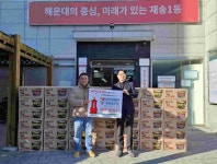 부산일보