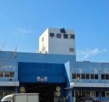 부산청과(주), 사상구에 취약계층 지원 성금 1천만 원 기탁 - 부산일보 부산청과(주), 사상구에 취약계층 지원 성금 1천만 원 기탁