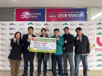 부산일보