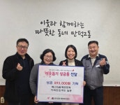 부산일보