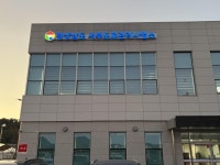 부산일보