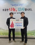 모라초 총동창회, 사상구 모라1동에 이웃돕기 성금 100만 원 기탁 - 부산일보 모라초 총동창회, 사상구 모라1동에 이웃돕기 성금 100만 원 기탁