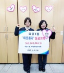 부산 북구 화명1동 화명유림아파트, 이웃돕기 성금 기탁 - 부산일보 부산 북구 화명1동 화명유림아파트, 이웃돕기 성금 기탁