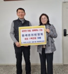 동래온천번영회, 동래구 온천1동에 이웃돕기 성금 기탁 - 부산일보 동래온천번영회, 동래구 온천1동에 이웃돕기 성금 기탁