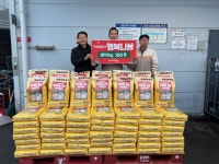 [포토뉴스] 탑마트 구포점 백미 기탁 - 부산일보 [포토뉴스] 탑마트 구포점 백미 기탁