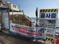 영도 흰여울문화마을 해안산책로는 아직도 ‘공사 중’ - 부산일보 영도 흰여울문화마을 해안산책로는 아직도 ‘공사 중’