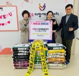 오륙도 다함께 돌봄센터, 남구 용호2동에 개소 기념 사랑의 쌀 나눔 - 부산일보 오륙도 다함께 돌봄센터, 남구 용호2동에 개소 기념 사랑의 쌀 나눔