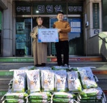 기장군 일광읍 청년연합회, 백미 40포 기탁 - 부산일보 기장군 일광읍 청년연합회, 백미 40포 기탁