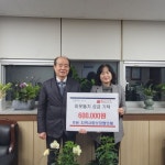 부산진구 당감1동 지역사회보장협의체, 이웃돕기 성금 60만 원 기탁 - 부산일보 부산진구 당감1동 지역사회보장협의체, 이웃돕기 성금 60만 원... 