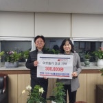 부산진구 당감1동 통합방위협의회, 이웃돕기 성금 기탁 - 부산일보 부산진구 당감1동 통합방위협의회, 이웃돕기 성금 기탁