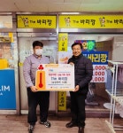 부산일보