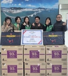 수영구 새마을문고 광안2동분회, ‘1% 나눔 후원 행사’ 진행 - 부산일보 수영구 새마을문고 광안2동분회, ‘1% 나눔 후원 행사’ 진행