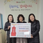 사상구 희망지역아동센터, 덕포1동에 성금 100만 원 전달 - 부산일보 사상구 희망지역아동센터, 덕포1동에 성금 100만 원 전달