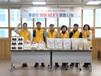 부산일보