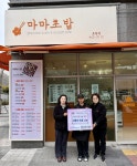 부산일보