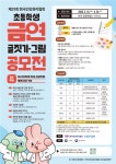부산일보