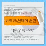 부산서구청소년문화의집, 국가보훈부 공모 4년연속 선정 쾌거 - 부산일보 부산서구청소년문화의집, 국가보훈부 공모 4년연속 선정 쾌거