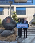 한국콩스버그마리타임(주), 기장군 정관읍에 성금 기부 - 부산일보 한국콩스버그마리타임(주), 기장군 정관읍에 성금 기부