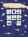 [이 주의 새 책] 아무도 몰랐던 독립운동 이야기 外 - 부산일보 [이 주의 새 책] 아무도 몰랐던 독립운동 이야기 外