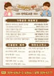 부산 북구, 4월 도서관 행사 활짝 - 부산일보 부산 북구, 4월 도서관 행사 활짝