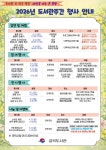 부산 북구, 4월 도서관 행사 활짝 - 부산일보 부산 북구, 4월 도서관 행사 활짝