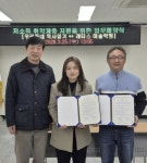 서구 서대신4동 우리동네 역사알기, 업무협약 체결 - 부산일보 서구 서대신4동 우리동네 역사알기, 업무협약 체결