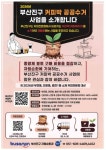 부산일보