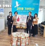 사상구 중부산농협 감전지점, 조합원 ‘이웃돕기’ 양곡 30포 기탁 - 부산일보 사상구 중부산농협 감전지점, 조합원 ‘이웃돕기’ 양곡 30포 기탁