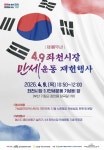 부산일보