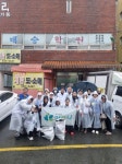 사단법인 ‘카루나’, 부산 북구 일대 플로깅 활동 전개 - 부산일보 사단법인 ‘카루나’, 부산 북구 일대 플로깅 활동 전개