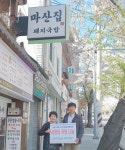 부산 서구 서대신4동, 사랑의 국밥 나눔 - 부산일보 부산 서구 서대신4동, 사랑의 국밥 나눔