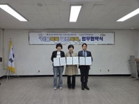 부산일보