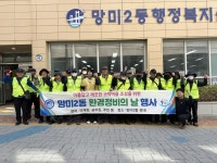 부산일보