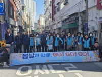 부산일보