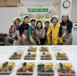 수영구 남천2동, 홀로 어르신 소통 ON ‘맛있는 안부 한 상’ 지원 - 부산일보 수영구 남천2동, 홀로 어르신 소통 ON ‘맛있는 안부 한 상’ 지원