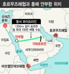 호르무즈 재봉쇄에 해운업계 또다시 ‘긴장·혼란’ 고조 - 부산일보 호르무즈 재봉쇄에 해운업계 또다시 ‘긴장·혼란’ 고조