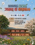 부산일보