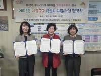 부산일보