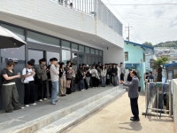 부산일보