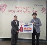 부산제일남교회, 사상구 주례3동에 장학금 30만 원 전달 - 부산일보 부산제일남교회, 사상구 주례3동에 장학금 30만 원 전달