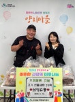 연제구 연산6동 선영유통, 불고기 선물세트 기탁 - 부산일보 연제구 연산6동 선영유통, 불고기 선물세트 기탁