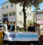 해운대구 재송2동 주민자치위원회, ‘초화 식재’로 동사 환경 개선 - 부산일보 해운대구 재송2동 주민자치위원회, ‘초화 식재’로 동사 환경 개선